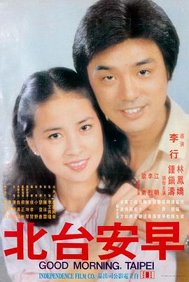 魅影视频在线观看纪录片回声档案画面